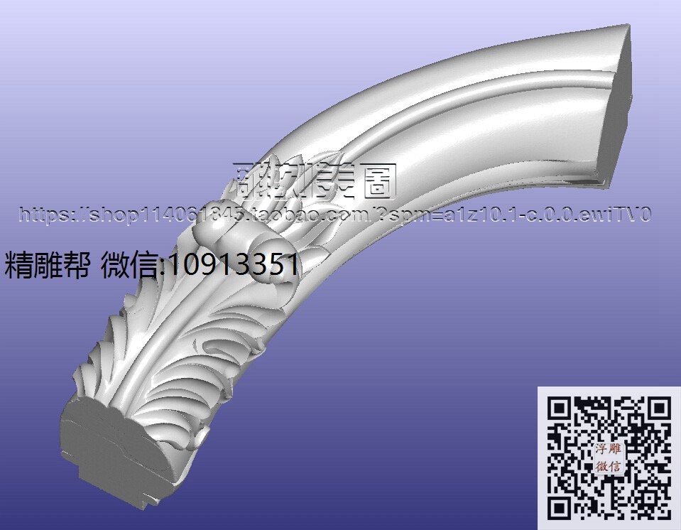 林龙SF1100 三人肩-xiu_圆雕图立体雕花桌腿3d打印洋花沙发腿圆柱木雕柱腿精雕图浮雕图